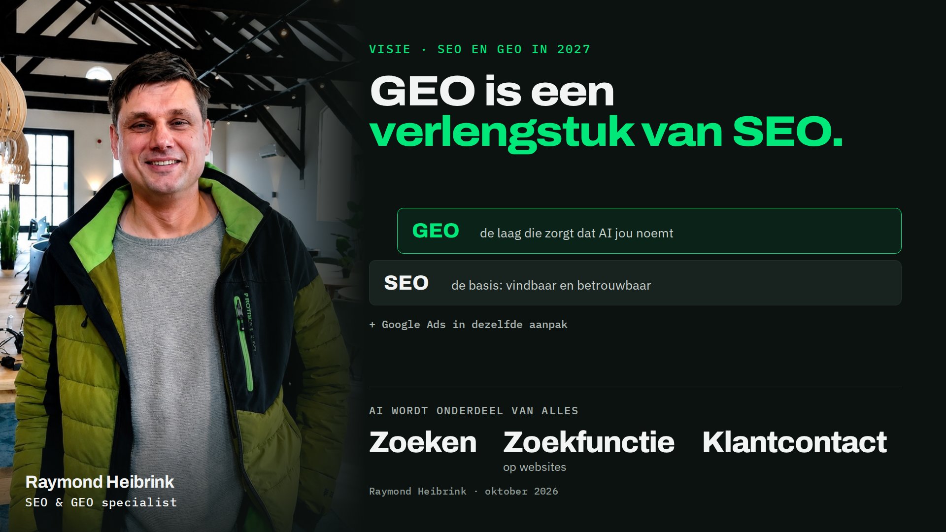 Raymond Heibrink bij zijn visie op 2027: GEO is een verlengstuk van SEO, met SEO als basis en Google Ads in dezelfde aanpak. AI wordt onderdeel van zoeken, de zoekfunctie op websites en klantcontact.