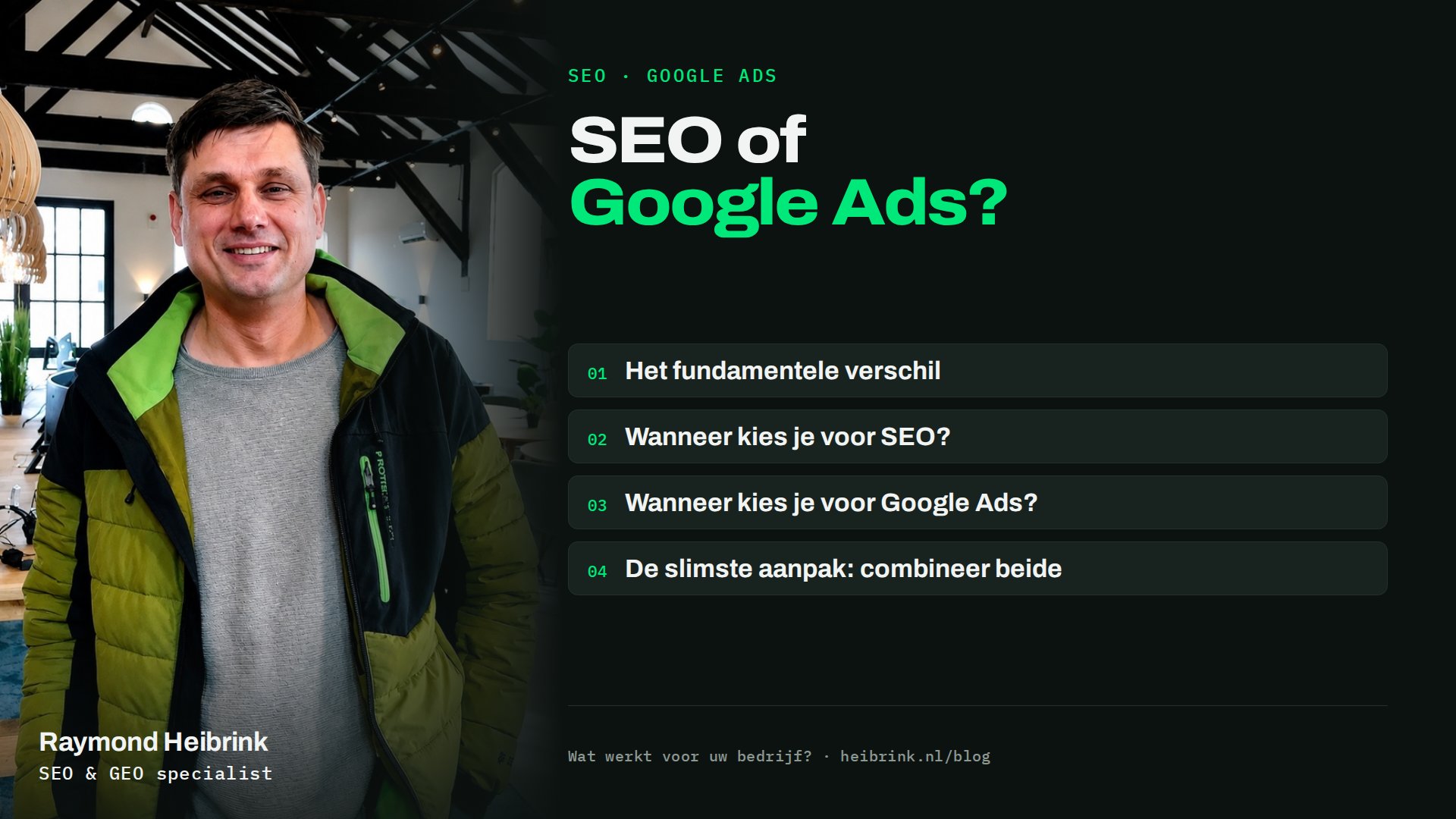 Raymond Heibrink bij het artikel: SEO of Google Ads?. Onderwerpen: Het fundamentele verschil, Wanneer kies je voor SEO, Wanneer kies je voor Google Ads, De slimste aanpak: combineer beide.
